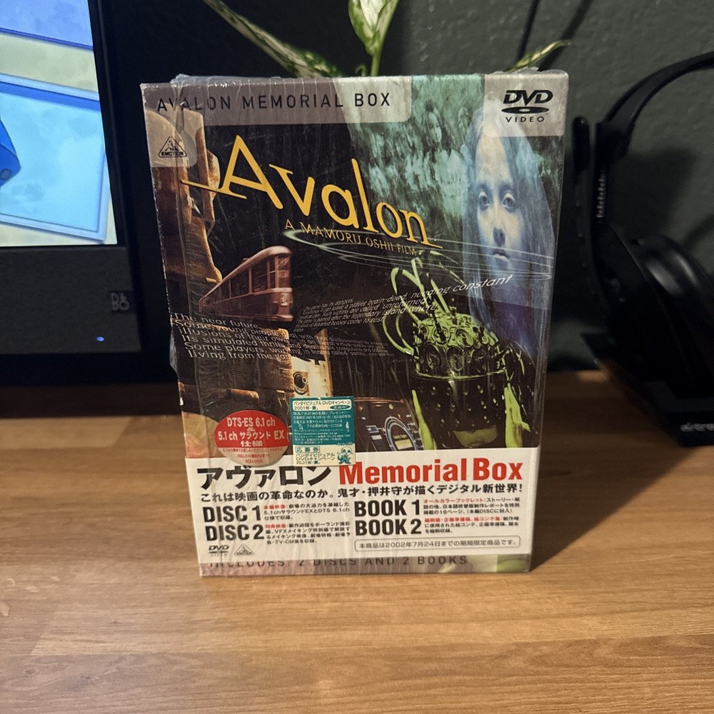 Avalon DVD Limited Memorial Box - Rare - Like New - Japan Import Mamoru Oahu
